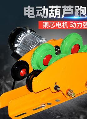 字钢道滑家轮行车微型电动葫芦手推跑工车用吊机行轨TZU走小车滑
