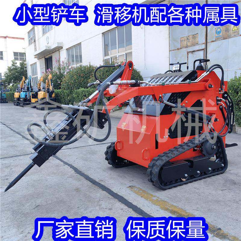 机小型移履带滑式小型滑移修装载机室内装海外NMH出口小型滑移机