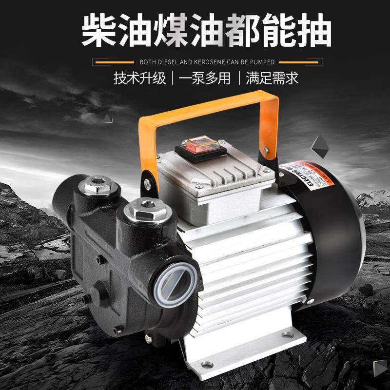 电动油泵12V2油4V220V无品牌/大功自率吸泵柴油泵遥控抽加油泵抽