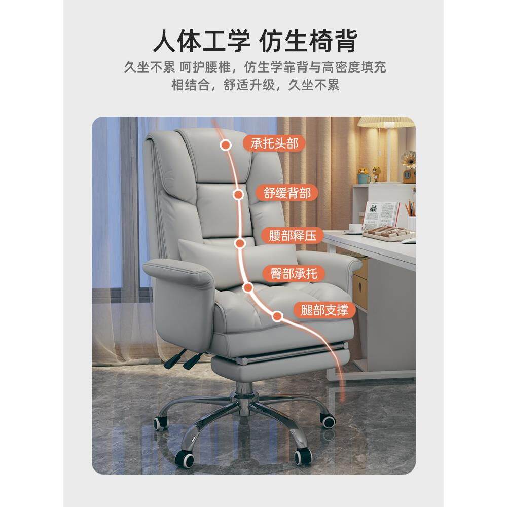 脑皮座椅NLE老板商竞务办公椅子家用靠背舒适电久坐懒人沙发休闲