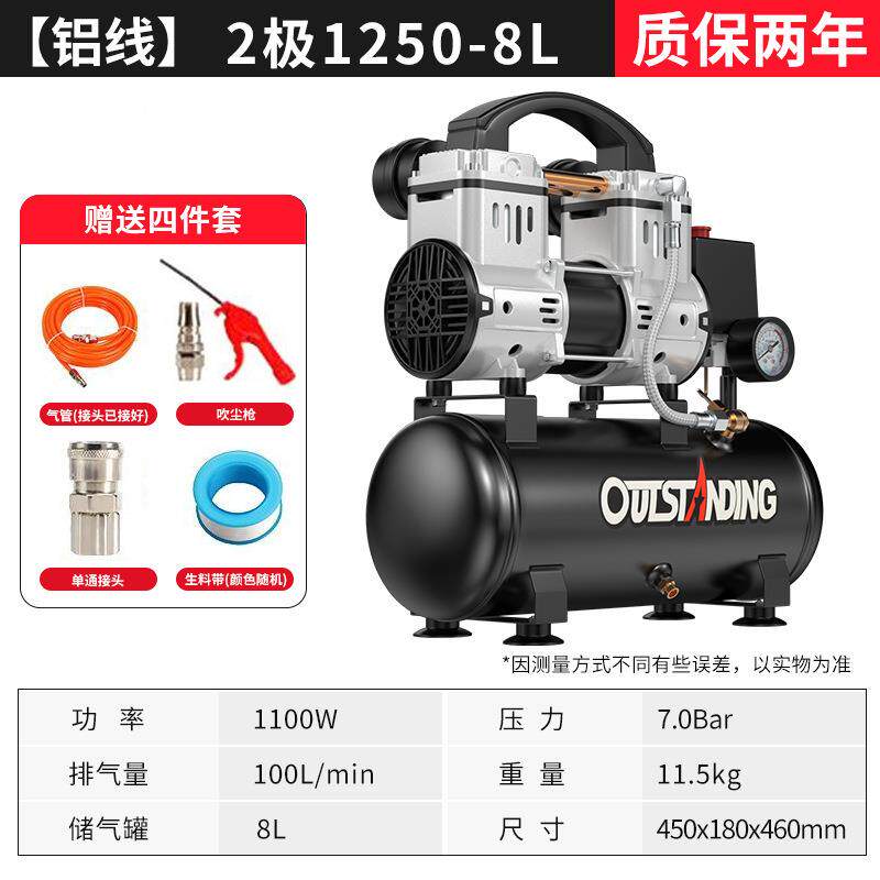 无油静空IZL音空压机修汽打泵家用220V小型气压缩机木工喷气漆充