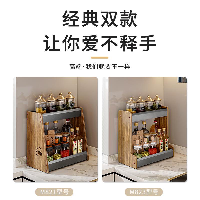 实木厨房调台料架家用台面灶多功油调料品子置物架盐EWZ酱醋能收
