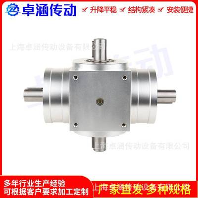 HD24直角换向器 转向箱 90度直角齿轮箱 螺旋转向器 齿轮转向箱