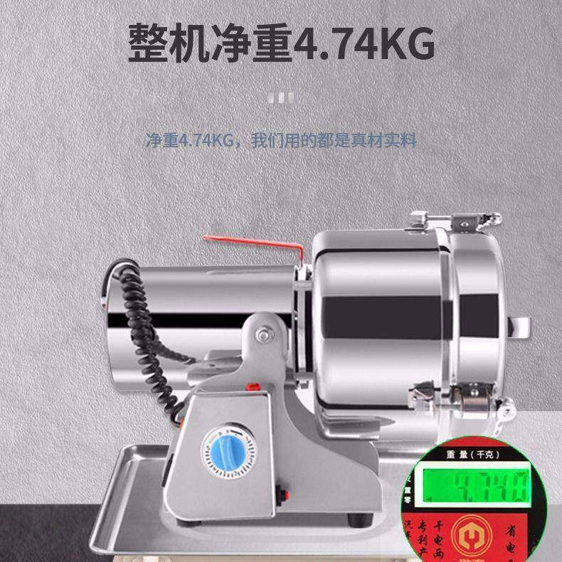 家无品牌/粉碎机小钢磨磨器多功能磨用机超粉细三七打粉机打碎研