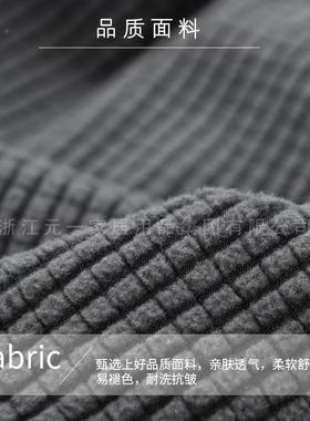 发跨境简纯色格纹弹力躺椅沙套家具护套懒人套美式约UDV摇椅套子