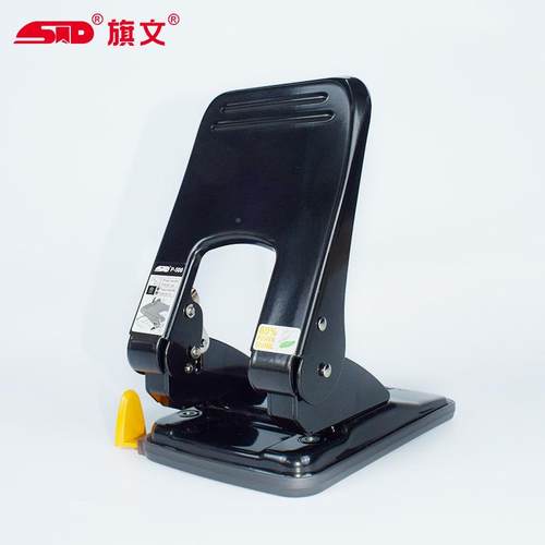 旗文P-学50省力打孔机50HVQ页生打孔机财务办用活页公双孔A4打0孔