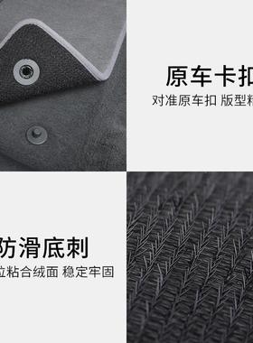 铁龙c4l世嘉4c3垫xrc6爱丽舍凡雪尔赛c5汽483车c脚主驾驶单片