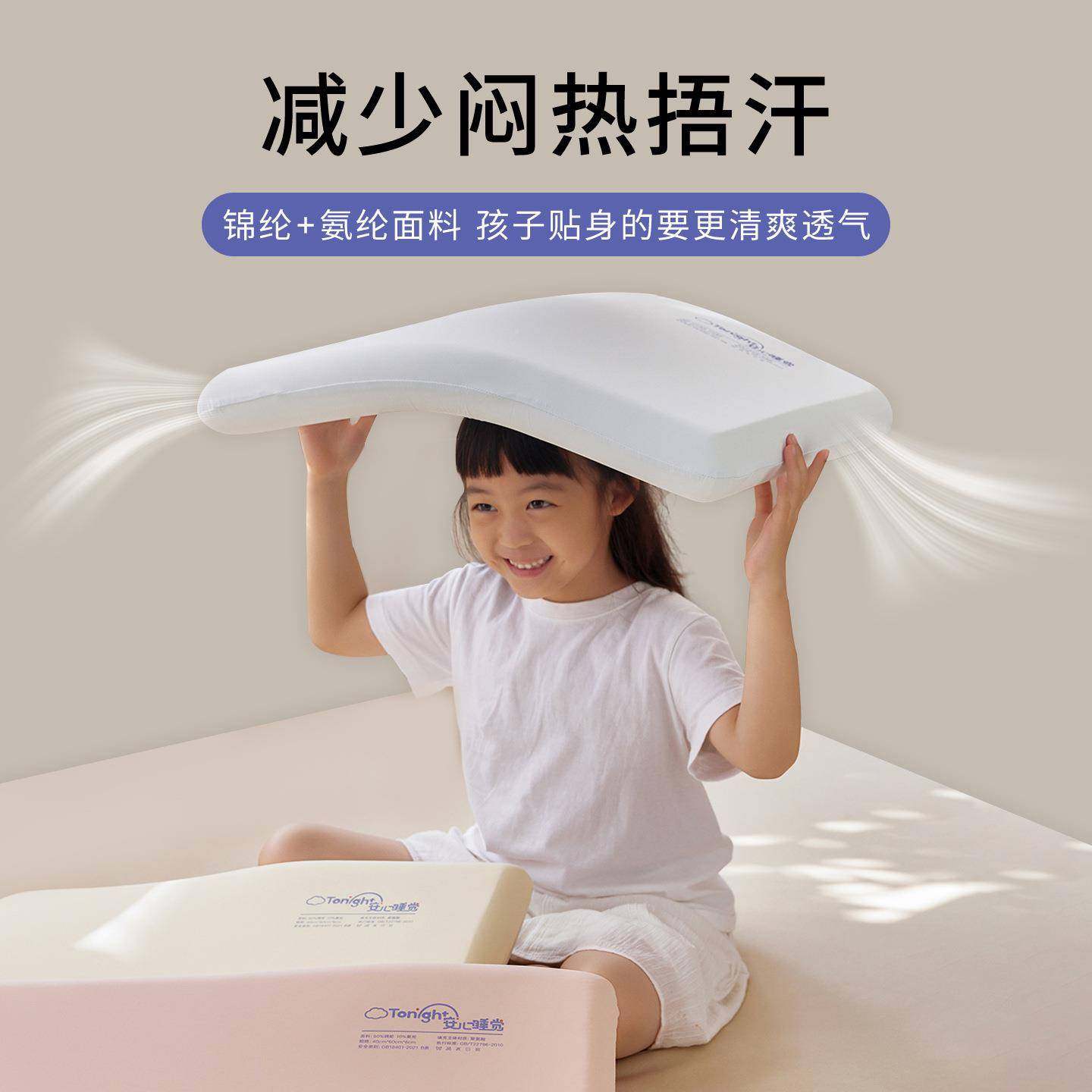 深睡枕回TM003弹聚氨忆酯记棉枕芯头单人儿童慢护颈枕学生助睡眠,床上用品,功能枕/保健枕/养生枕,淘宝优惠券,粉丝福利购,淘宝优惠卷