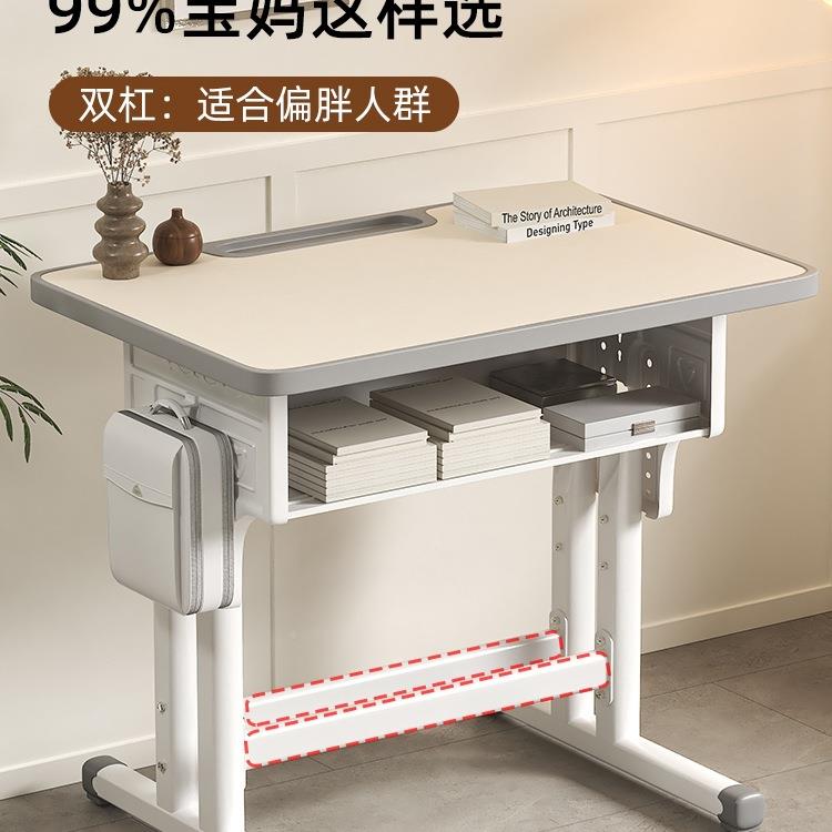 SWH儿童习桌业小学生书桌家课桌椅套装可升降小孩作写字桌用台学
