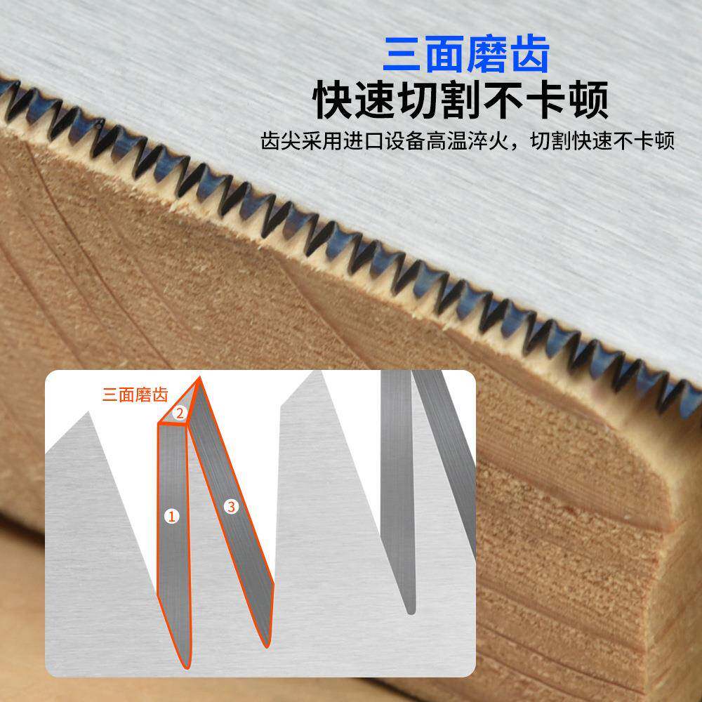 三刃工三倍锯园林具快切割手SLB工家用可拆装速木工锯锯伐木锯小