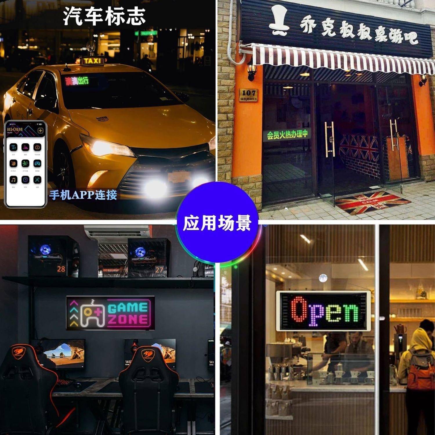 全彩随LED柔能YOB性屏车滚载广告显示屏动走字贴智车贴屏