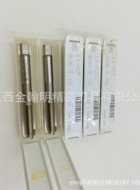 货源无品牌/154端56先丝锥丝15480先端锥1693挤压丝锥22411先端1