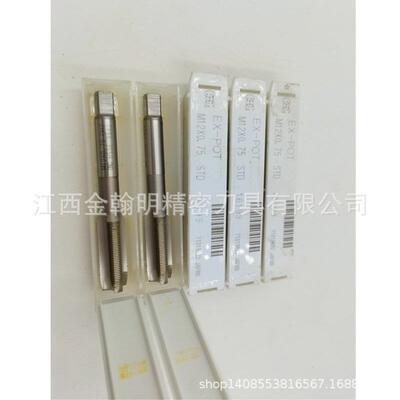 货源无品牌/154端56先丝锥丝15480先端锥1693挤压丝锥22411先端1