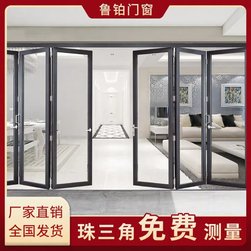 别墅客厅铝合金门窗阳台断桥铝合金折叠门厨房隔断移动推拉商铺门