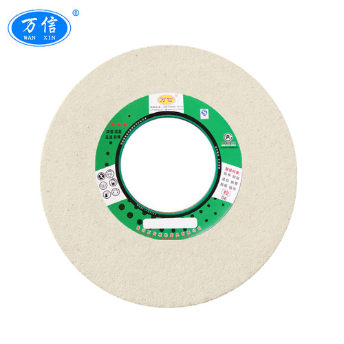 7130平面磨床白刚玉平形砂轮