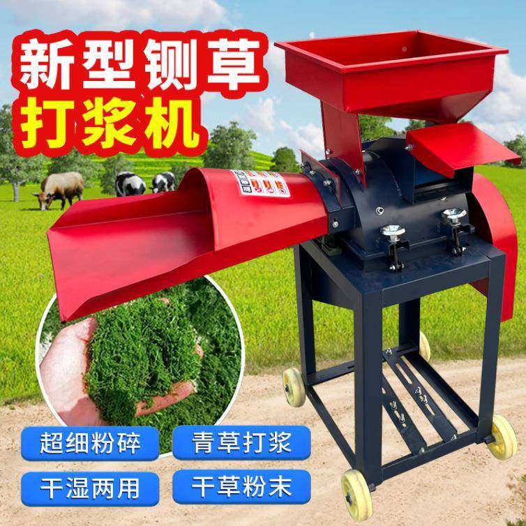 20DGC25新款牧草打浆机秸秆草碎机多功粉能干湿两用玉浆米秸秆鸡,机械设备,研磨机,淘宝优惠券,粉丝福利购,淘宝优惠卷