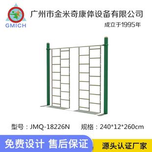 公园小区室合外健身路径OES助游木架综训练器材乐设攀爬架户外运