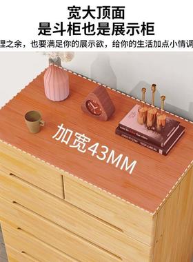 实木五斗靠PET柜简约现储代小户型墙抽屉式物收纳柜子客厅轻五斗