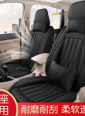 2NMA025年新包淳麻五全座七座四季通用汽车座跨垫境款座椅套