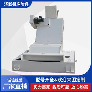 输送铁削机床排屑机龙铣床箱板加长FBO链板排屑机带水刮排门屑机