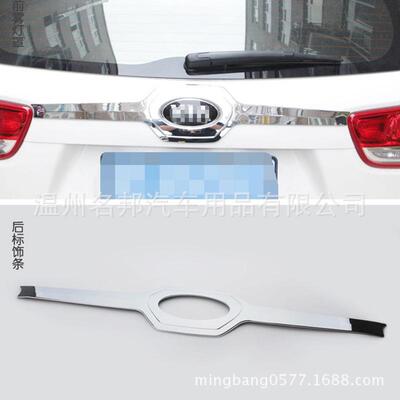 装起亚205款索后兰托起亚L改装专用备箱亮条后标饰亮片后标1饰条