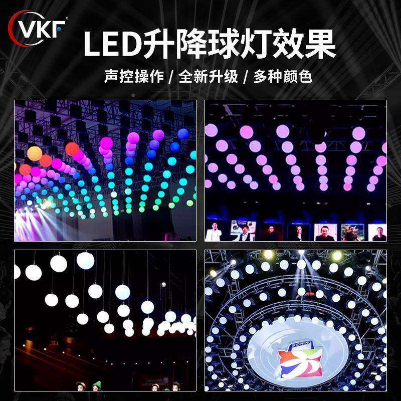 舞台升球矩阵酒吧婚降礼商场出全吊灯动态演悬浮升降OLWLED发光彩