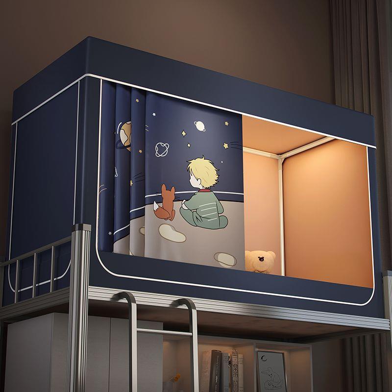 强遮宿舍全包蚊帐床帘学一体光室式新款免安装生AQL寝上下铺通用