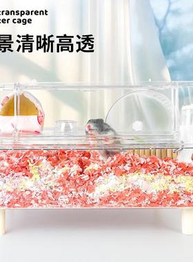 仓鼠笼子克力透袋明超大空豪亚华WUC别墅蜜鼯金丝熊便宜专间用星