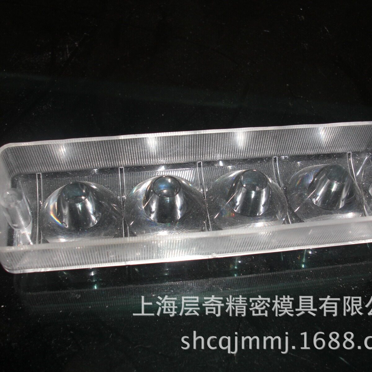 车灯透明塑料成型加工试模打样