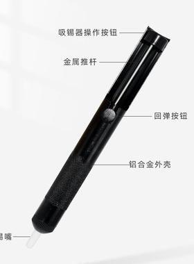 佳顿铁家士用维修主板电烙工套装MCX组合10件套60w内热恒温电具烙