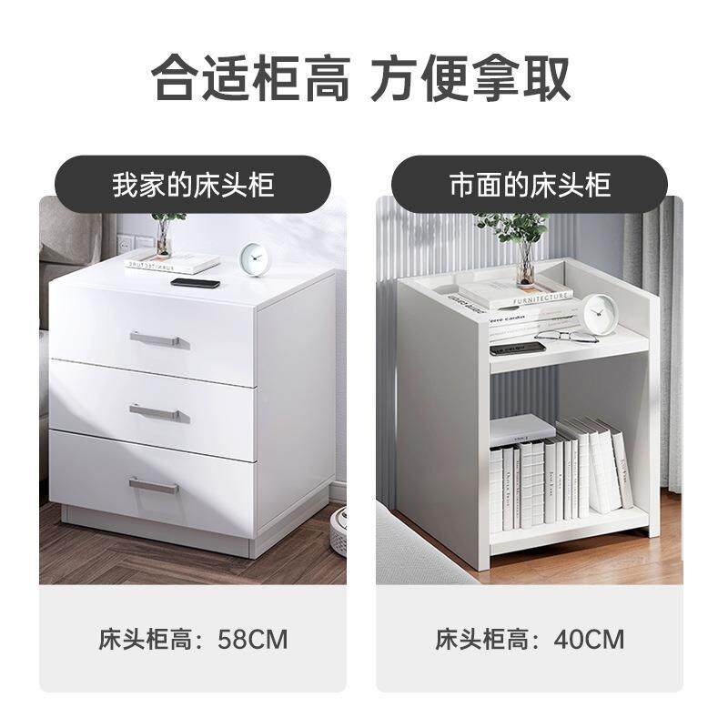 亿家达床头现代约家用轻奢简易卧室床边WXB简小柜型置物纳架迷你
