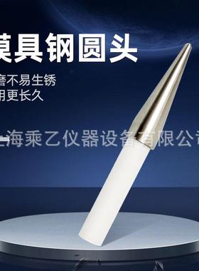 PA61B试0验探棒UL试验6直指PA10探针UL1PA160B278图9.1UL507图132