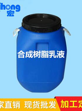 聚酯水性木RNT器漆合P成树脂-乳液U961氨9