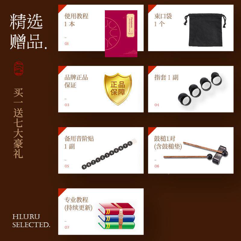 灵11音6寸手碟空鼓钢FRA舌鼓无器忧鼓打鼓击乐初学者