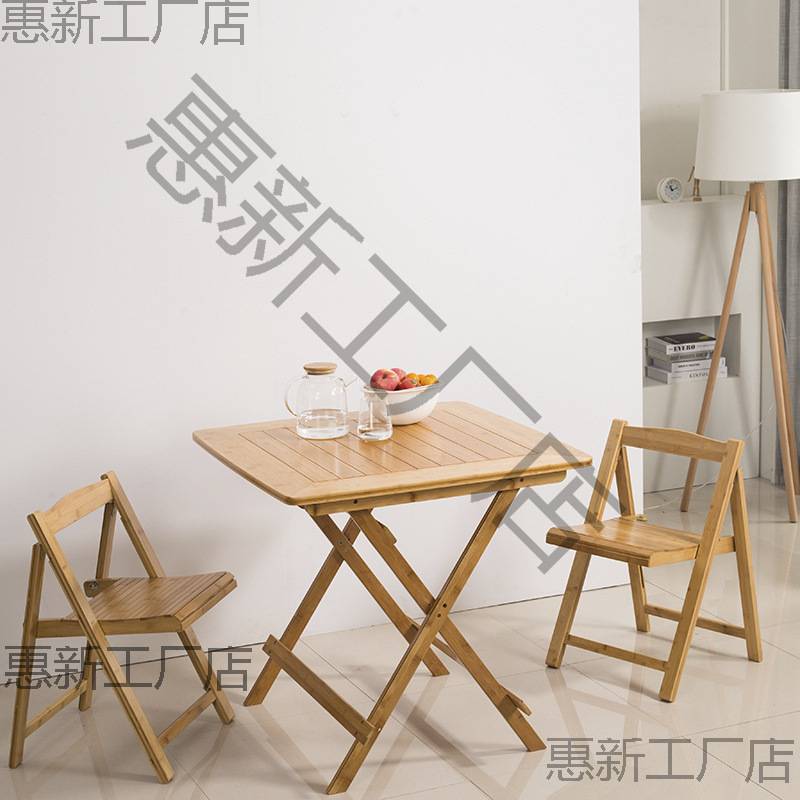 折叠餐桌竹子木小方桌简约4人吃饭正方形便携式实木竹制拆叠饭桌