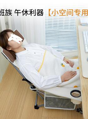 折躺子椅午叠休办公室午睡床靠背懒人两用睡椅用家办公小LEJ椅出