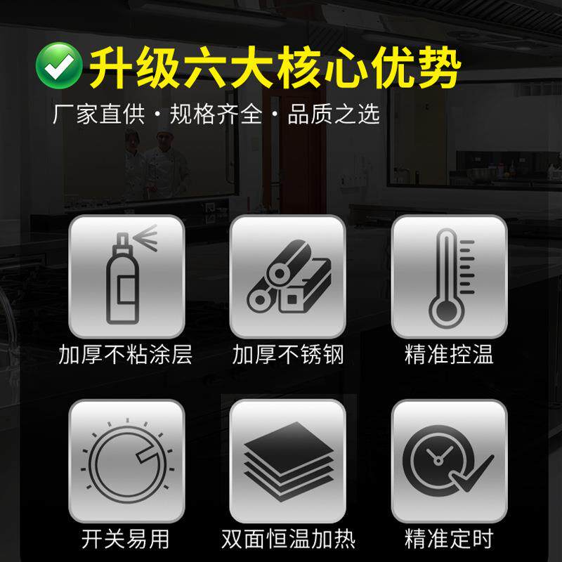 千麦商机用核桃酥机器无品牌/网核桃鸡仔机华夫饼机核桃果子器红