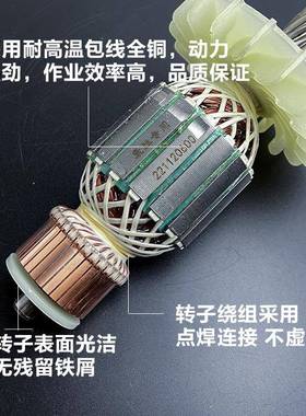 原0厂星正大康胜202劲121212XKA41211电镐转1子定子7齿电机配件