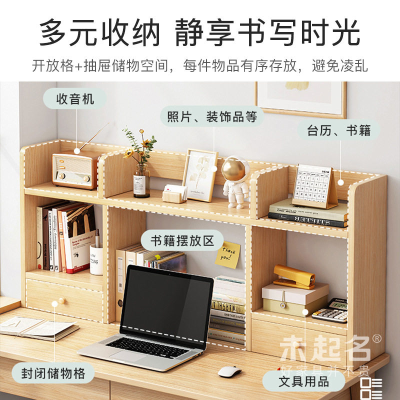 办公桌上桌面多层收纳置物架简易省空间台上储物架书架书柜MS新品