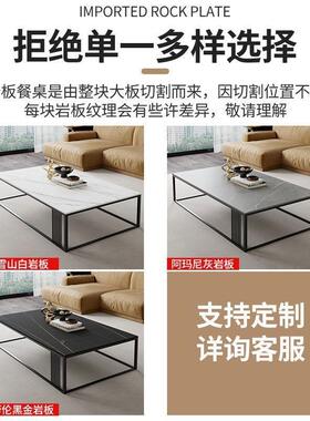 eb轻茶几家桌加厚岩YFQ板客厅用茶桌茶奢台网红e小茶几家用小户型