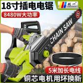 创电锯家用功率手持电大ZUT锯伐木锯木链工手提小型链条锯砍一树