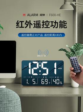 LED显示电子CIU时款钟万年历桌面摆台式座摆件客厅墙202钟5新挂钟