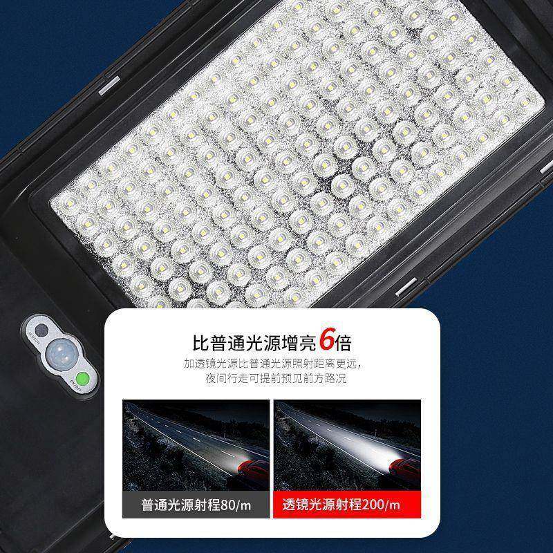 SPE朗路斯太阳能灯帝用庭院农村照明户家外灯超亮LED天黑自动亮路