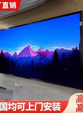 lTed显示酒屏室内全彩舞台屏幕吧KV会议室直UMB播间展厅电子大屏