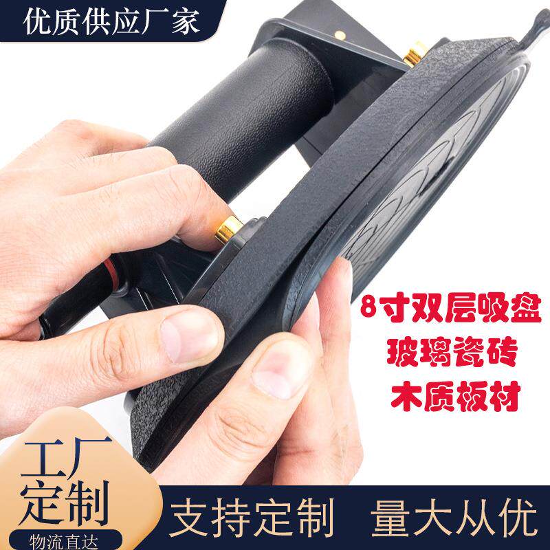 现家货真空手持动吸盘装瓷QXE地砖气用抽气式砖8寸双层玻璃吸盘