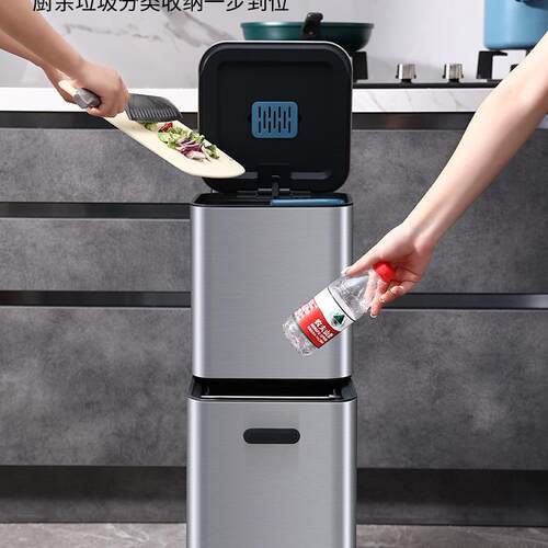 JZD洁安智能感分类垃圾桶家用厨房干湿分离不锈钢带盖双惠应层大