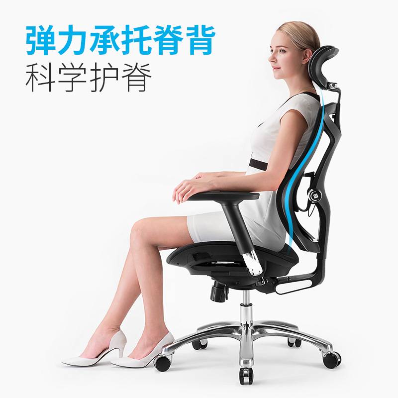 西昊V1人体工学椅电脑椅办公椅舒适久坐可躺老板椅电竞椅