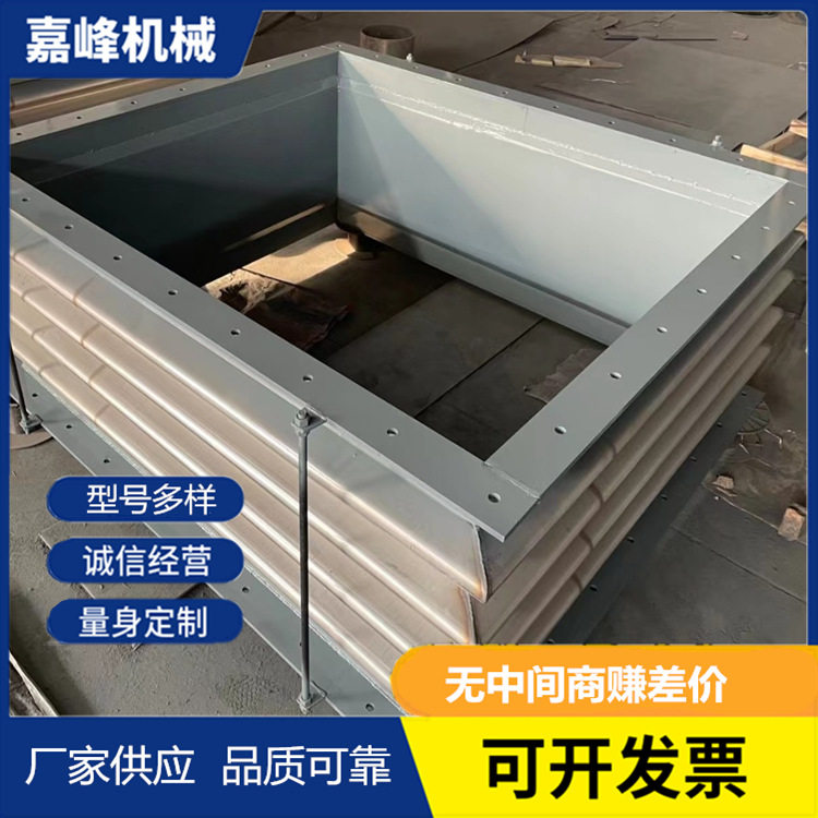 矩形金属补偿器矩形金属波纹管矩形膨胀节不锈钢波纹补偿器