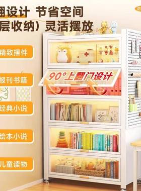 钢台制书架尘置物架儿童WCI书柜卧室防阳置物收柜纳客厅铁艺储物