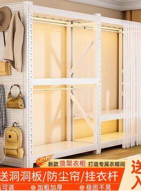 开放式组室合货架衣架柜简易衣架装卧衣帽间收纳XQF子落地铁组艺